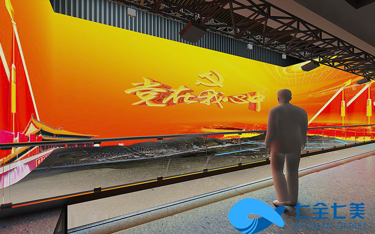 智慧展廳策劃設(shè)計 黨建文化建設(shè)設(shè)計公司 展館展廳設(shè)計