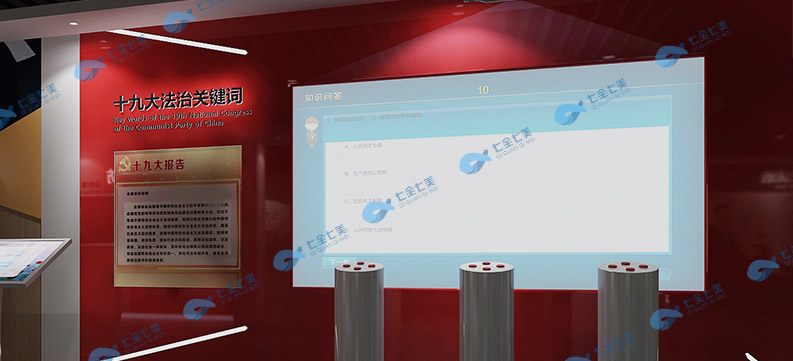 法治資源教室 法治政府建設(shè)培訓(xùn)班 法治進校園課件