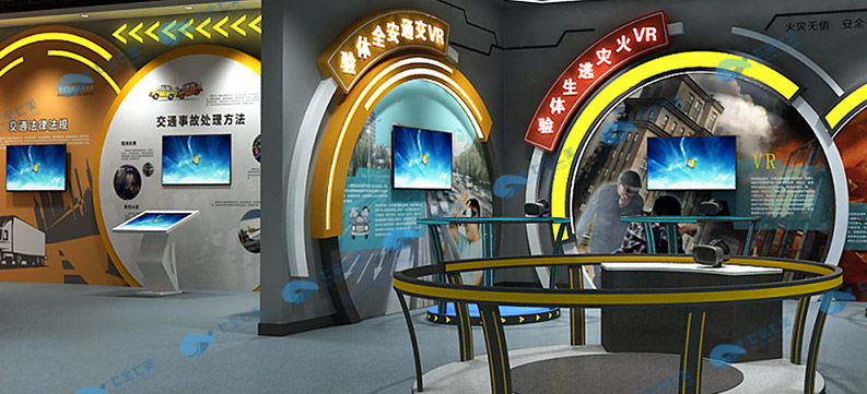 衛(wèi)浴展廳設計方案