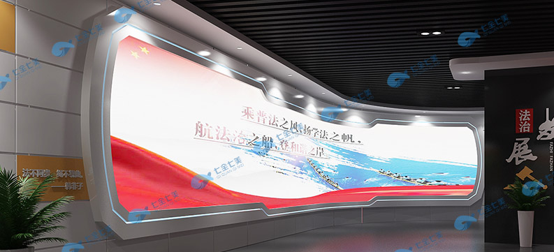 數字化法治展廳設計中需要注意的小細節(jié)-青少年多媒體法治展廳設備
