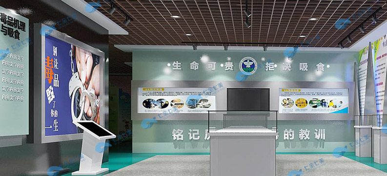 禁毒教育工程建設公司工作流程