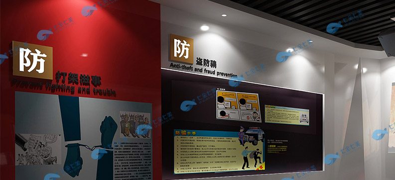 新疆法制教育基地建設(shè) 法制教育基地設(shè)計方案