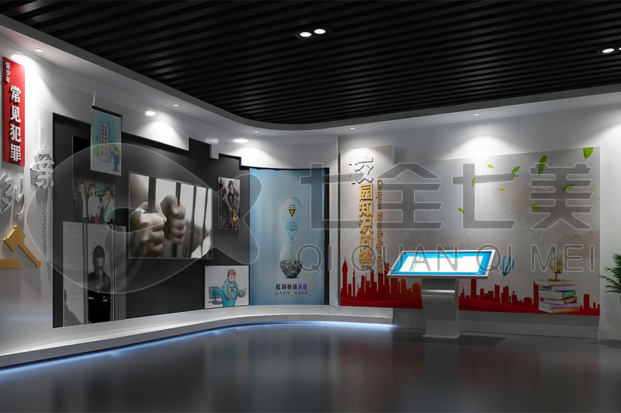 寶雞法治教育基地建設(shè)-中小學(xué)生普法文化教育展廳解決方案-互動(dòng)普法文化教育展館產(chǎn)品-高科技法治教育展館平面設(shè)計(jì)