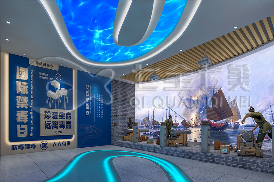 未成年毒品預(yù)防教育館方案策劃-毒品預(yù)防教育展館高科技設(shè)備-學(xué)校禁毒教育中心設(shè)計(jì)