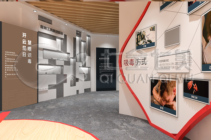 校園禁毒教育展館解決方案-毒品預防教育中心聲光電設備-中小學生毒品預防教育基地設計