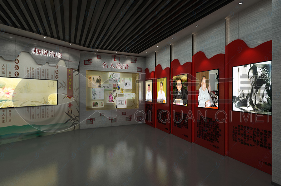 廉潔館建設(shè)，勤政廉政文化教育基地設(shè)計，預(yù)防職務(wù)犯罪教育基地升級改造