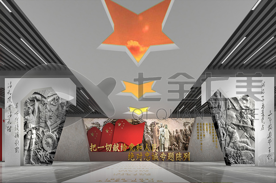 勤政廉政館方案，勤政廉政文化教育展館升級改造，預(yù)防職務(wù)犯罪文化教育基地升級改造