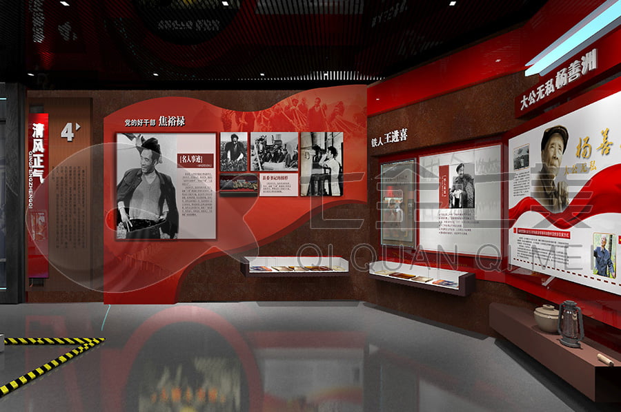 廉潔文化教育基地，廉潔教育展館：增強黨員干部的廉政意識