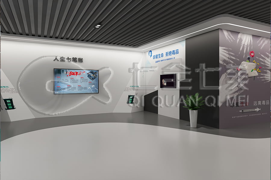 禁毒教育基地實(shí)施方案，多媒體禁毒防艾基地方案公司，禁毒基地方案公司