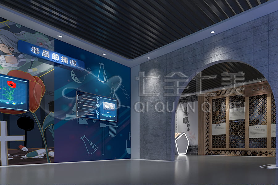 禁毒教育基地實施方案, 多媒體禁毒防艾基地方案公司, 禁毒基地方案公司