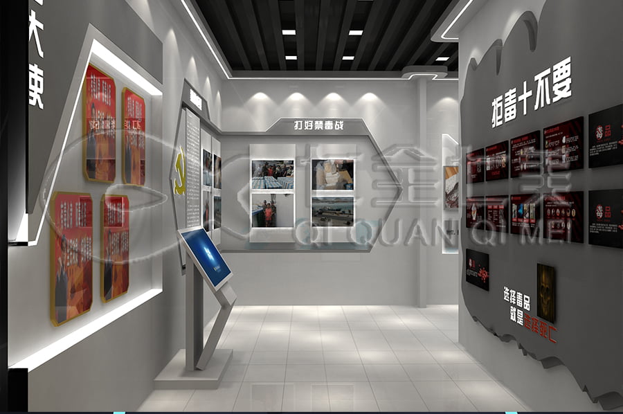 禁毒展廳建設(shè)，智慧禁毒防艾館裝修設(shè)計(jì)公司，禁毒展館設(shè)計(jì)平面圖，禁毒教育展館，青少年禁毒教育