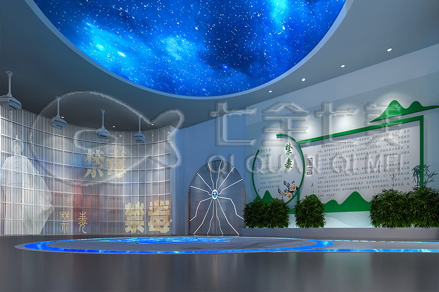 禁毒教育基地設(shè)計(jì)方案, 智慧禁毒防艾展廳施工, 禁毒防艾示范基地規(guī)劃設(shè)計(jì)公司