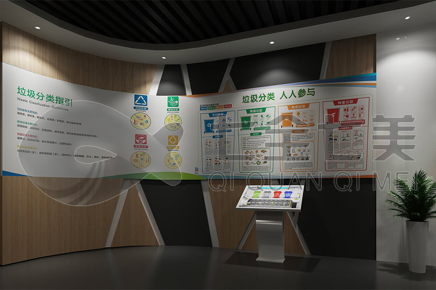 普法館，普法宣傳展廳解決方案公司，法院法制教育展館設(shè)計(jì)圖片