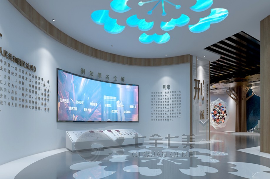 普法警示教育體驗(yàn)館, 普法警示教育, 體驗(yàn)館設(shè)計(jì), 互動體驗(yàn)館, 展廳設(shè)計(jì)公司
