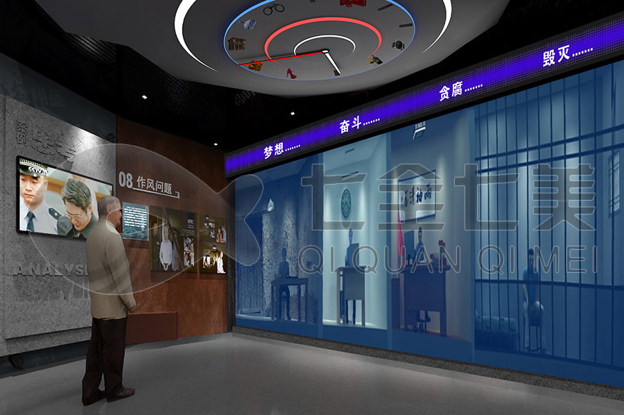 廉政教育展廳，廉政宣傳館產(chǎn)品，廉潔基地方案