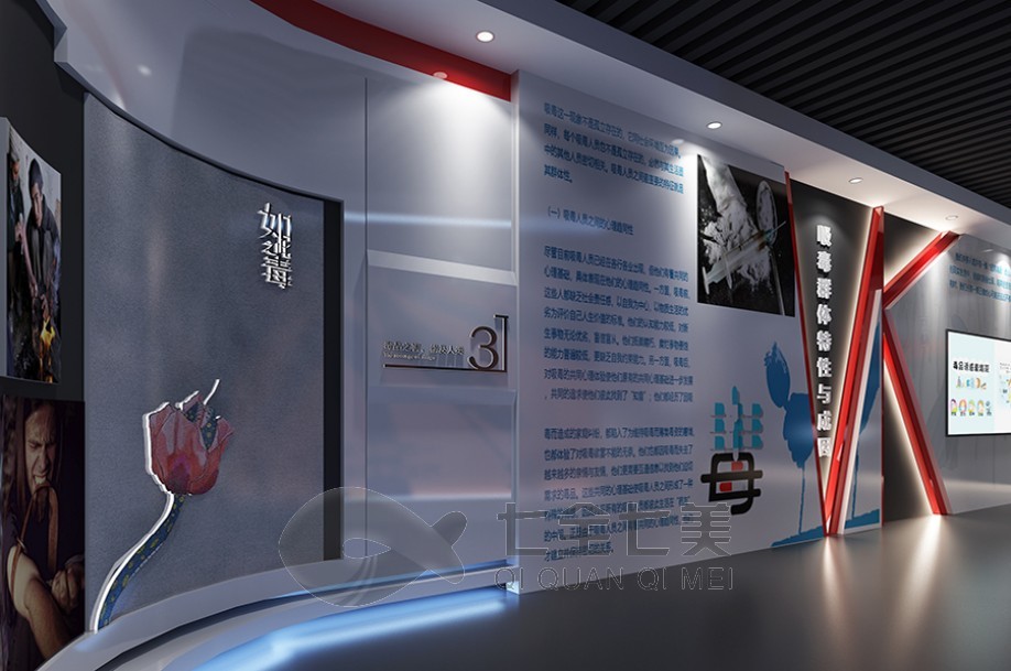 毒品預(yù)防警示教育展廳,毒品預(yù)防警示教育展廳設(shè)計,毒品預(yù)防警示教育展廳建設(shè),毒品預(yù)防警示教育展廳案例