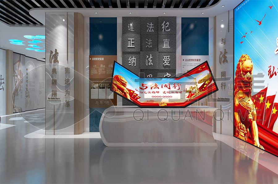 普法教育展廳，普法示范平臺升級改造，公安局普法宣傳館設(shè)計(jì)公司
