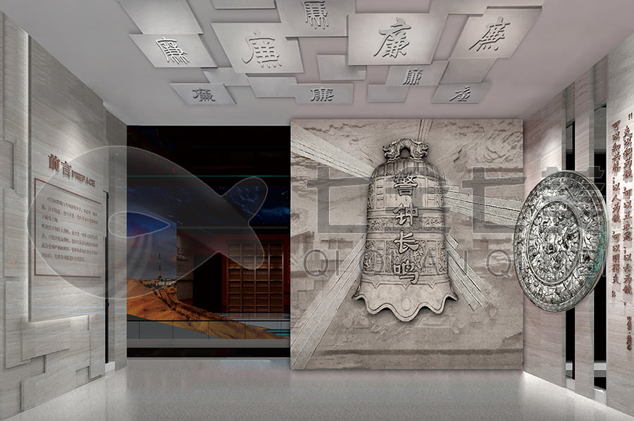 廉政文化教育展館，反腐倡廉示范館升級(jí)改造，廉潔展廳規(guī)劃方案公司