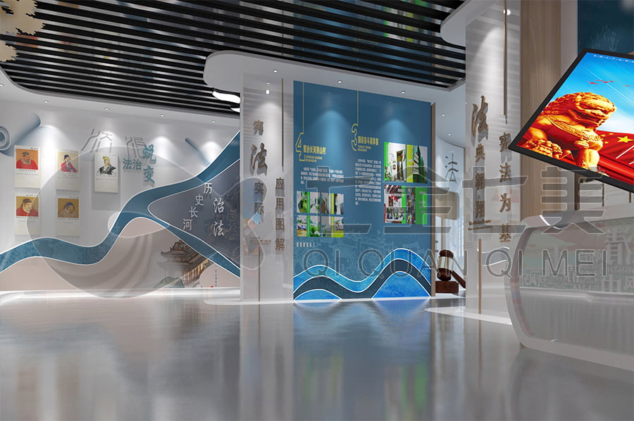 普法宣傳展館，普法示范基地方案，法院普法宣傳平臺(tái)設(shè)計(jì)