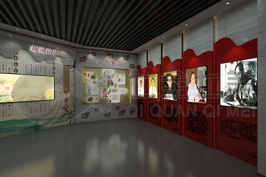 廉政文化教育館，廉政宣傳館升級改造公司，廉政館裝修設(shè)計(jì)公司