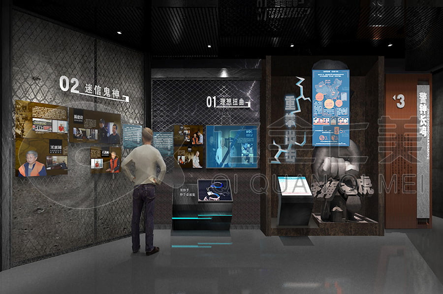 廉政文化教育展館，反腐倡廉示范館升級改造，廉潔展廳規(guī)劃方案公司