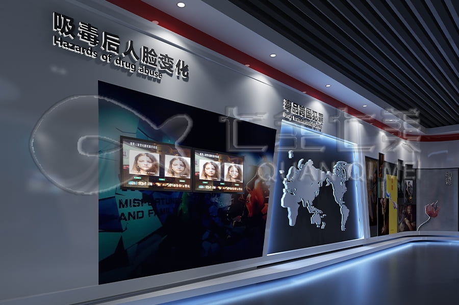 禁毒展館設計方案，智慧禁毒防艾館裝修設計，禁毒防艾教育展廳裝修設計
