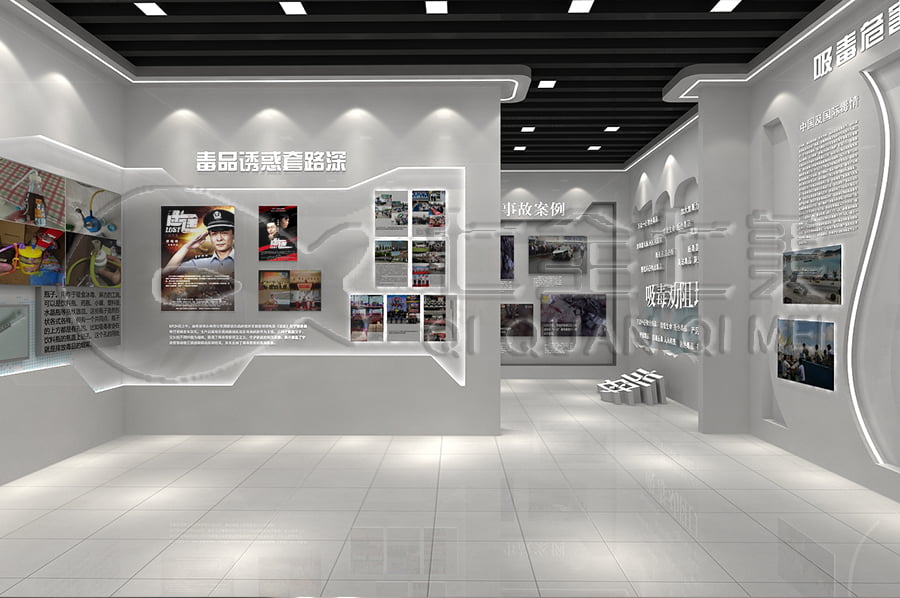 禁毒基地建設(shè)，智慧禁毒防艾基地實(shí)施方案，禁毒防艾主題展廳方案