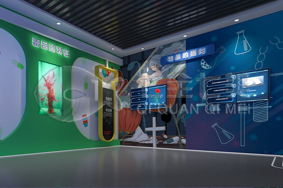 禁毒宣傳基地效果圖設(shè)計(jì)，聲光電禁毒展廳方案設(shè)計(jì)，禁毒防艾教育展館，施工單位