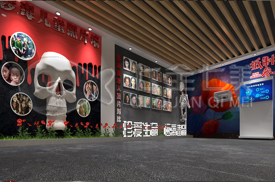 禁毒基地建設(shè)，智慧禁毒防艾基地實(shí)施方案，禁毒防艾主題展廳方案