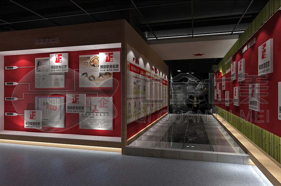 廉政文化教育展館，反腐倡廉示范館升級(jí)改造，廉潔展廳規(guī)劃方案公司