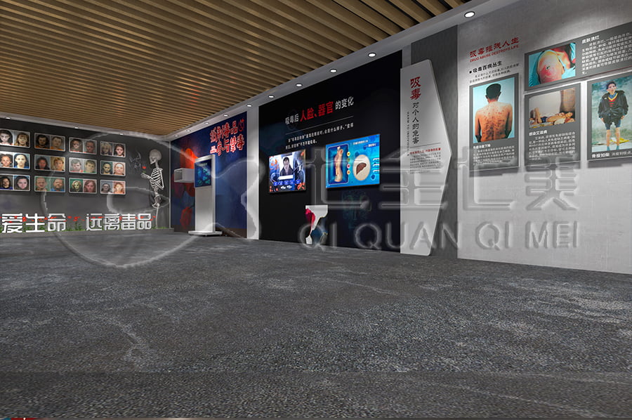 禁毒教育基地實(shí)施方案, 多媒體禁毒防艾基地方案公司, 禁毒基地方案公司