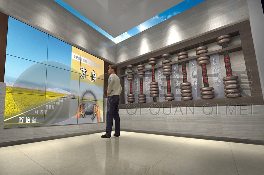 廉政教育展館，廉政宣傳展廳設(shè)計案例，預(yù)防職務(wù)犯罪警示教育展館方案公司