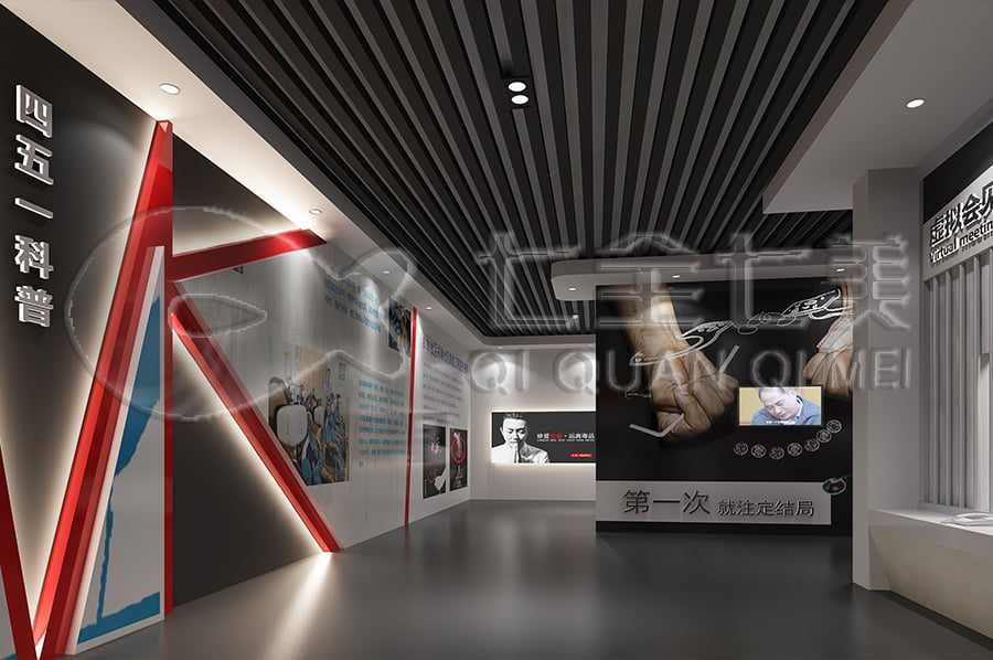 禁毒展廳效果圖，多媒體禁毒防艾基地施工，禁毒防艾宣傳基地設(shè)計布局