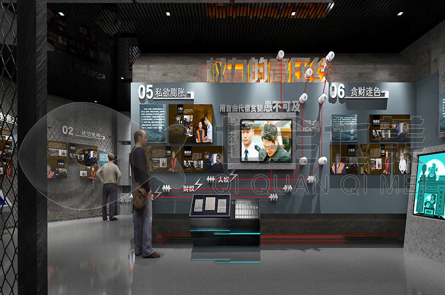 廉政文化基地，黨風(fēng)廉政示范展館布置，廉潔文化展廳，施工單位公司