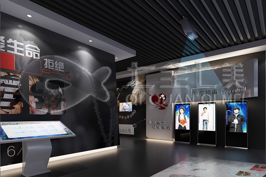 禁毒展廳施工方案, 沉浸式禁毒示范展廳, 禁毒展廳規(guī)劃設(shè)計