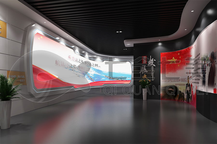 普法館，普法宣傳展廳解決方案公司，法院法制教育展館設(shè)計(jì)圖片