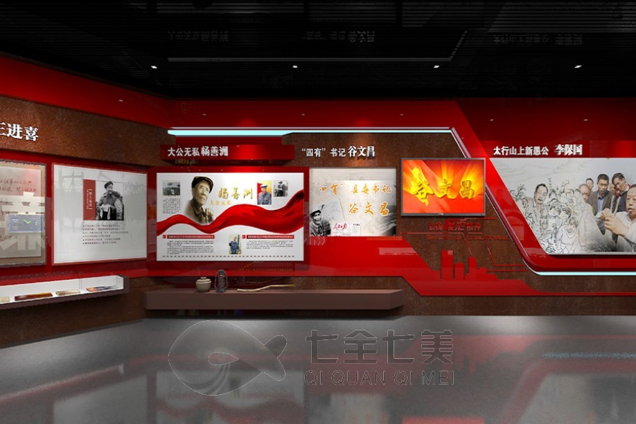 神農(nóng)架反腐倡廉教育體驗館，清廉教育建設(shè)，參觀廉潔文化教育基地，反腐倡廉教育，紅色教育基地