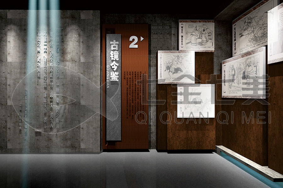 廉政文化教育館, 廉政宣傳館升級改造公司, 廉政館裝修設計公司