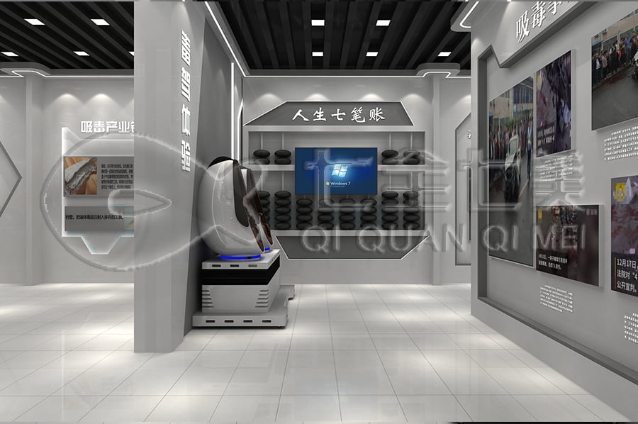 ：禁毒教育基地建設公司，數(shù)字化禁毒防艾示范基地，禁毒警示展館建設公司