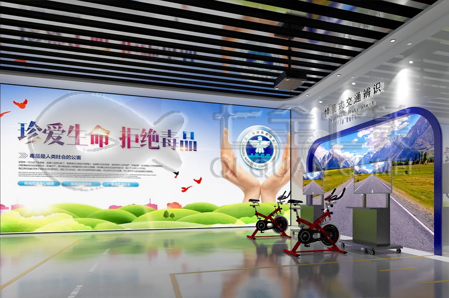 禁毒展廳效果圖，多媒體禁毒防艾基地施工，禁毒防艾宣傳基地設計布局