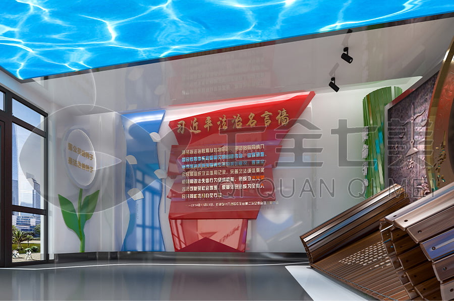 普法館，普法宣傳展廳解決方案公司，法院法制教育展館設(shè)計圖片