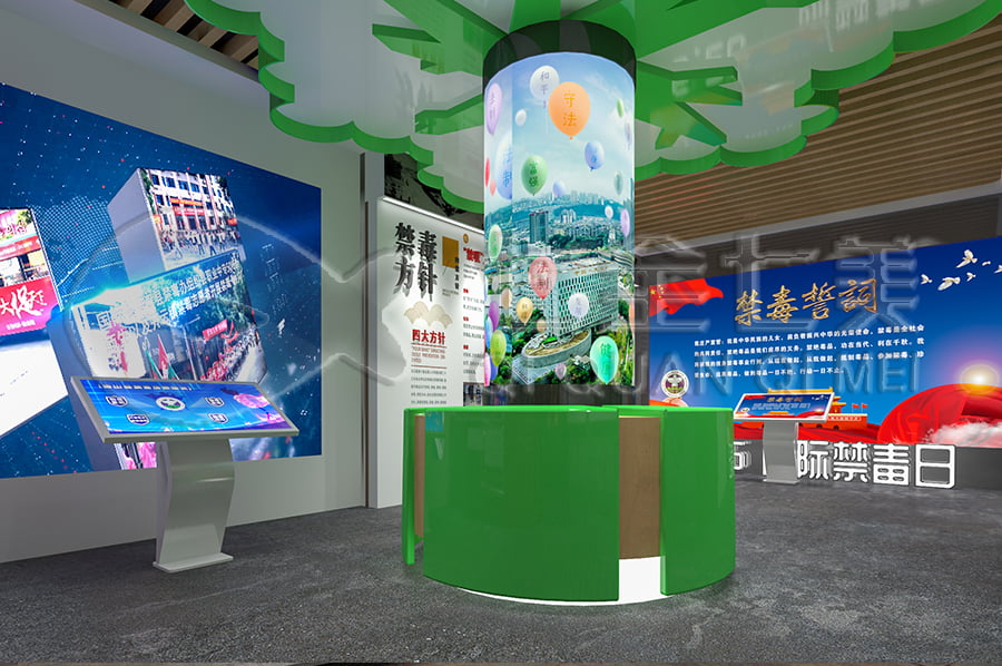 禁毒展廳施工方案, 沉浸式禁毒示范展廳, 禁毒展廳規(guī)劃設計