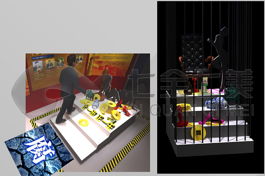 廉政教育館, 廉政示范平臺規(guī)劃設(shè)計(jì), 預(yù)防職務(wù)犯罪警示教育館施工