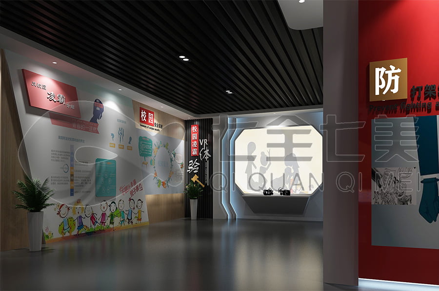 法制宣傳基地, 普法教育館設(shè)計平面圖, 法院法治館設(shè)計布局公司