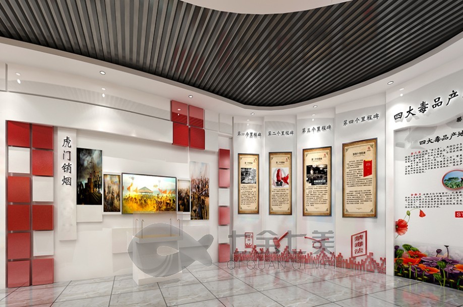 毒品預防警示教育展覽館, 毒品預防警示教育展覽館設計要點, 禁毒教育展覽館互動體驗方案, 展覽館設計, 禁毒教育