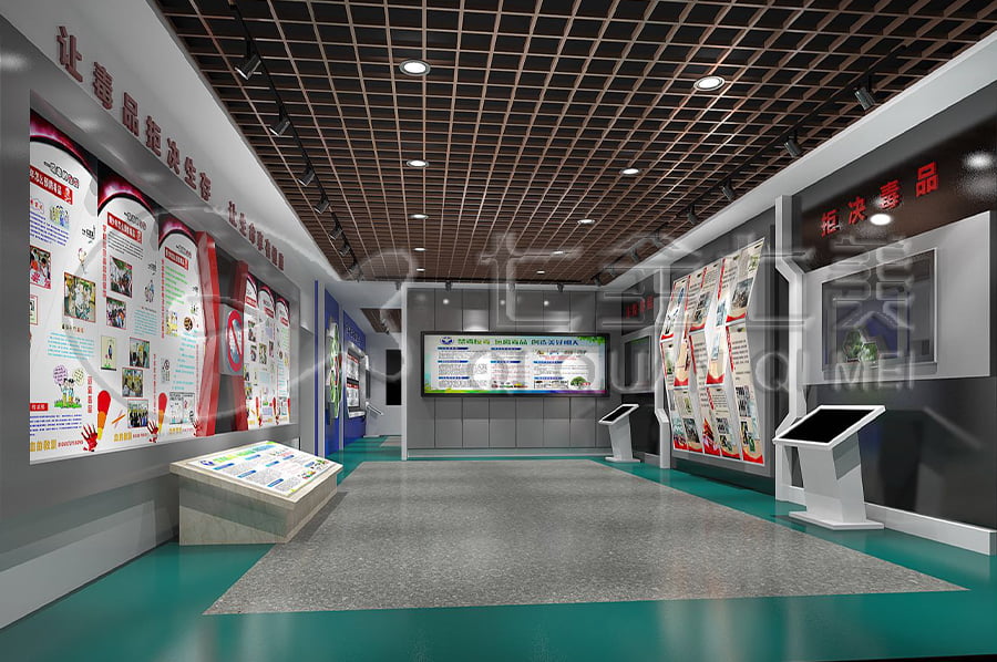 禁毒展廳施工方案, 沉浸式禁毒示范展廳, 禁毒展廳規(guī)劃設(shè)計