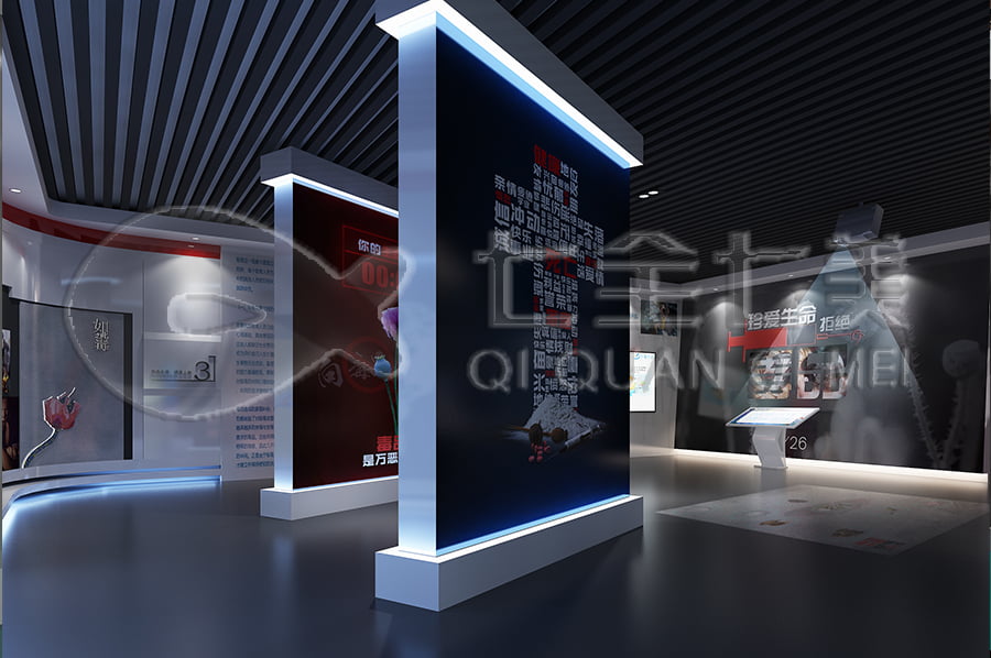 禁毒展廳施工方案, 沉浸式禁毒示范展廳, 禁毒展廳規(guī)劃設(shè)計