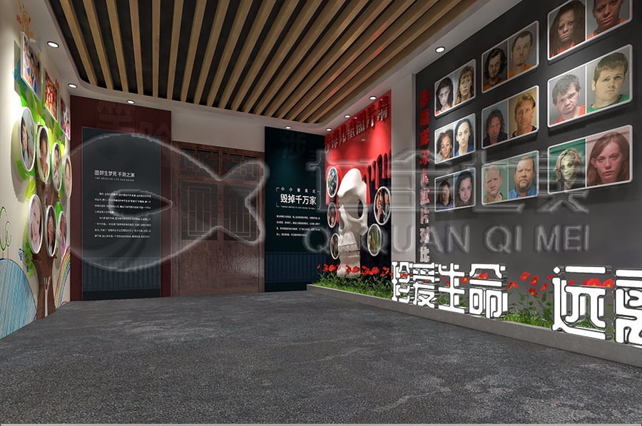 禁毒基地建設(shè)，智慧禁毒防艾基地實施方案，禁毒防艾主題展廳方案