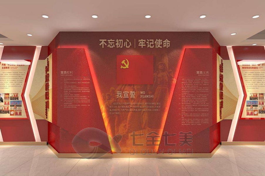 三亞紅色教育展館,紅色教育展館介紹,紅色教育基地實(shí)踐