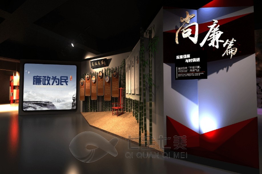 清廉教育基地,清廉教育基地在哪里,廉潔文化教育基地有哪些